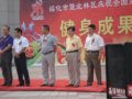 绯ףȫȫաĻʽ߽ɹչʾᾫ