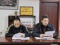̫ȭЭɹٿ2024ȹܽᾭ齻